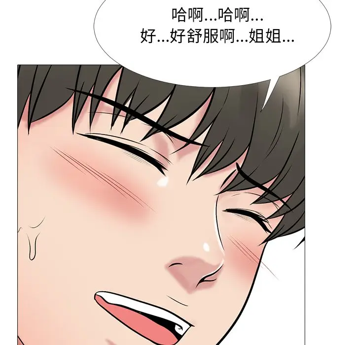 心机女教授[顶通]韩漫全集-第 40 话无删减无遮挡章节图片 