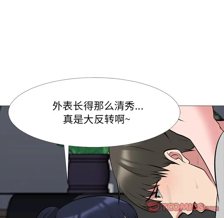 心机女教授[顶通]韩漫全集-第 40 话无删减无遮挡章节图片 