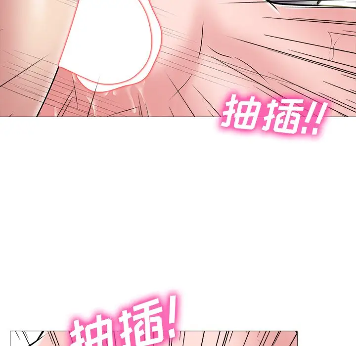心机女教授[顶通]韩漫全集-第 40 话无删减无遮挡章节图片 