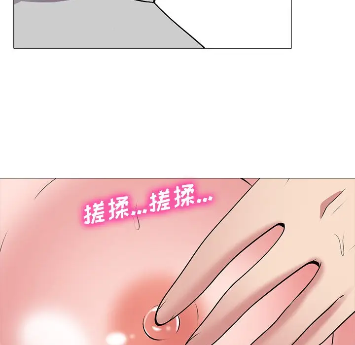 心机女教授[顶通]韩漫全集-第 40 话无删减无遮挡章节图片 