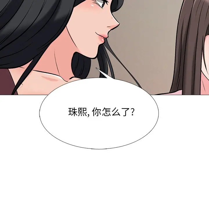 心机女教授[顶通]韩漫全集-第 40 话无删减无遮挡章节图片 
