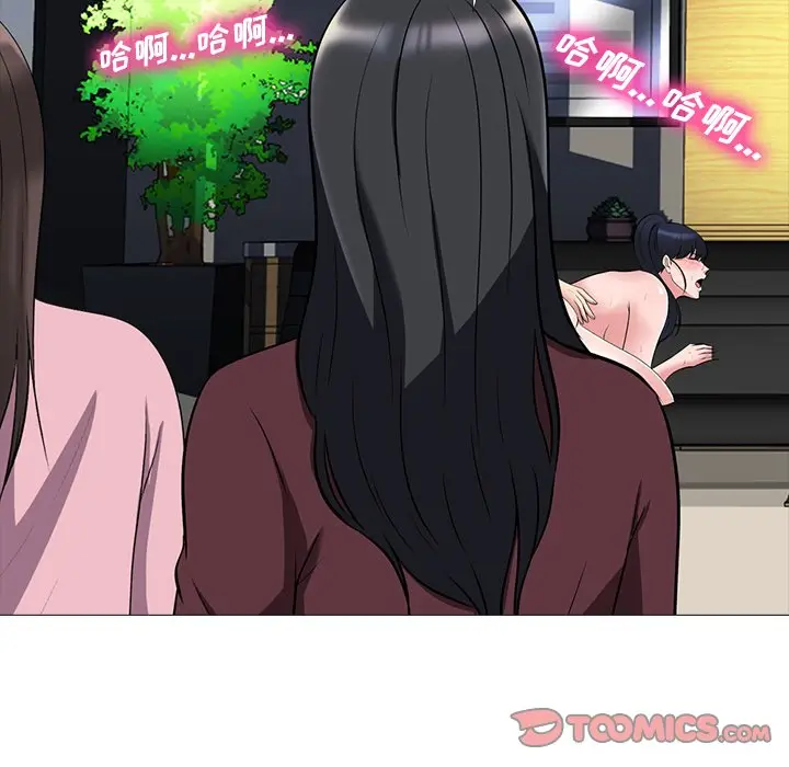 心机女教授[顶通]韩漫全集-第 40 话无删减无遮挡章节图片 