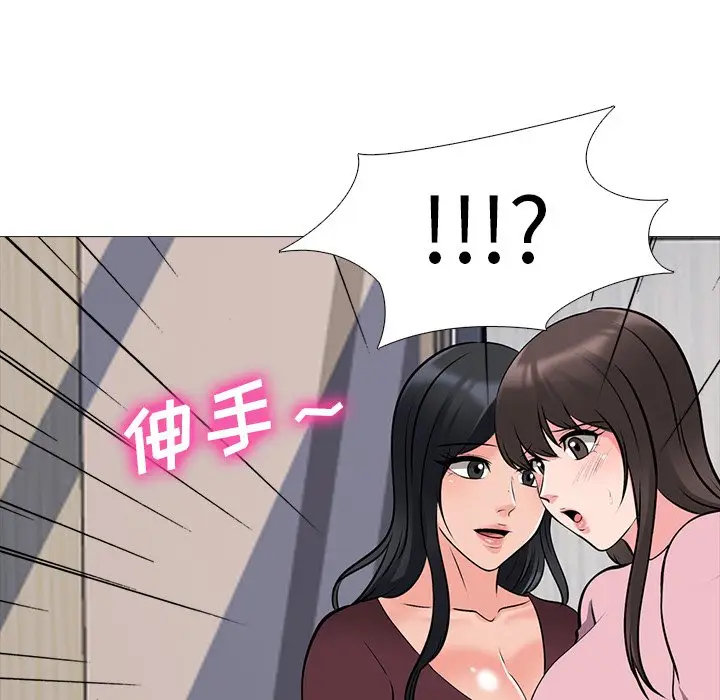 心机女教授[顶通]韩漫全集-第 40 话无删减无遮挡章节图片 