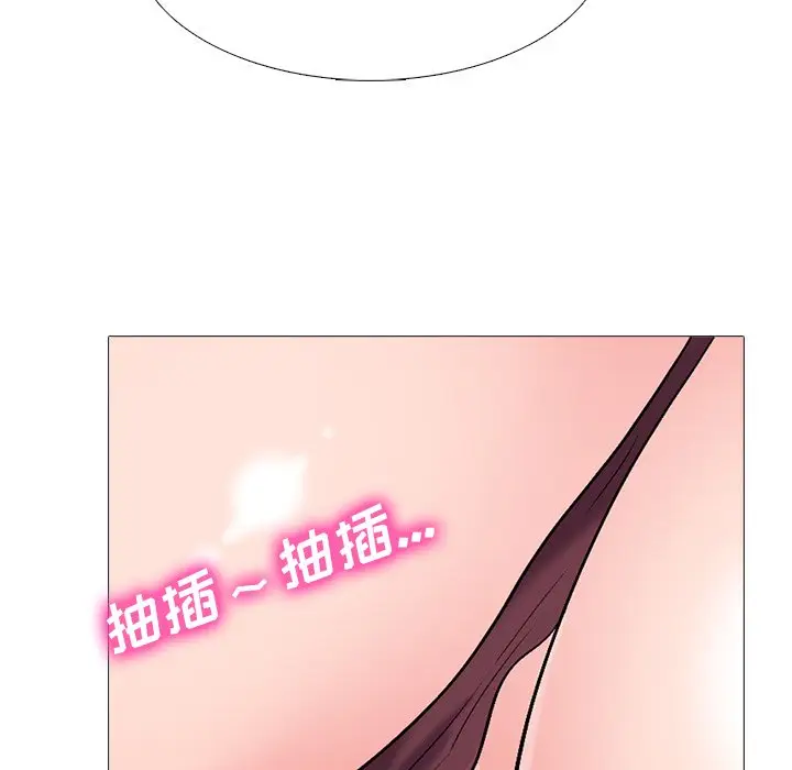心机女教授[顶通]韩漫全集-第 40 话无删减无遮挡章节图片 