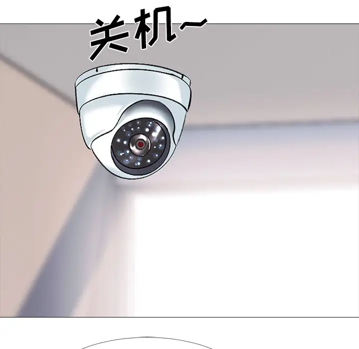 心机女教授[顶通]韩漫全集-第 40 话无删减无遮挡章节图片 
