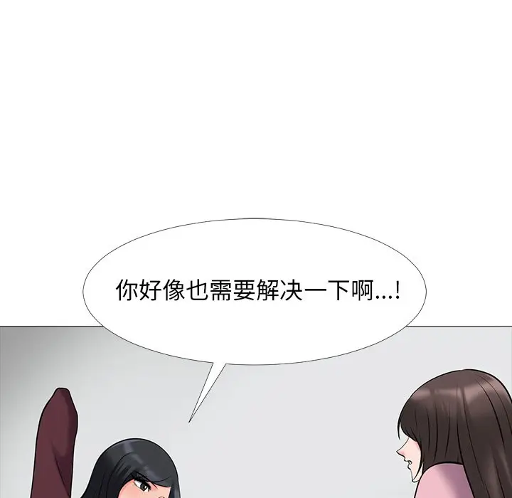 心机女教授[顶通]韩漫全集-第 41 话无删减无遮挡章节图片 
