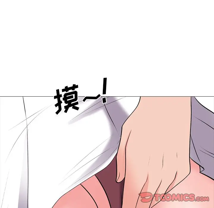 心机女教授[顶通]韩漫全集-第 41 话无删减无遮挡章节图片 