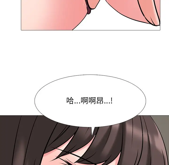 心机女教授[顶通]韩漫全集-第 41 话无删减无遮挡章节图片 