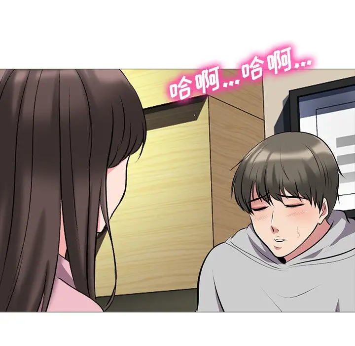心机女教授[顶通]韩漫全集-第 41 话无删减无遮挡章节图片 