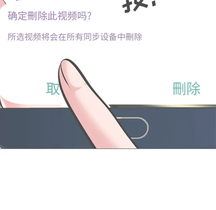 心机女教授[顶通]韩漫全集-第 41 话无删减无遮挡章节图片 
