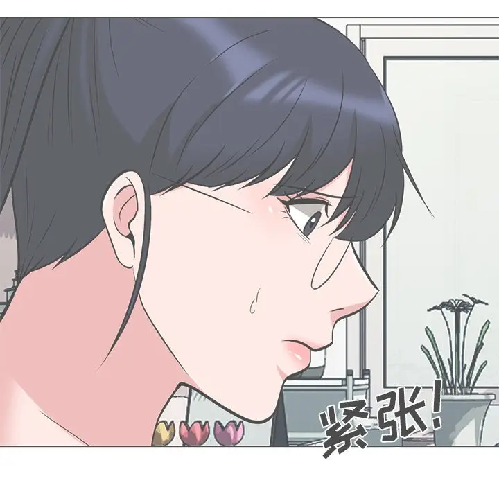 心机女教授[顶通]韩漫全集-第 41 话无删减无遮挡章节图片 