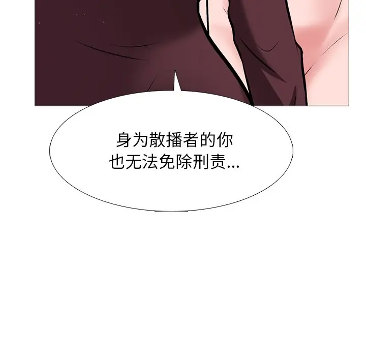 心机女教授[顶通]韩漫全集-第 41 话无删减无遮挡章节图片 