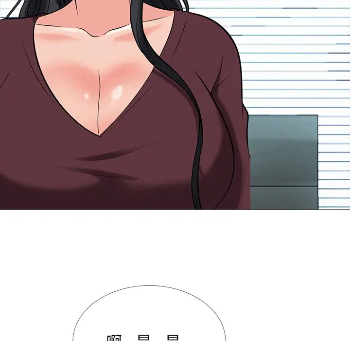 心机女教授[顶通]韩漫全集-第 41 话无删减无遮挡章节图片 