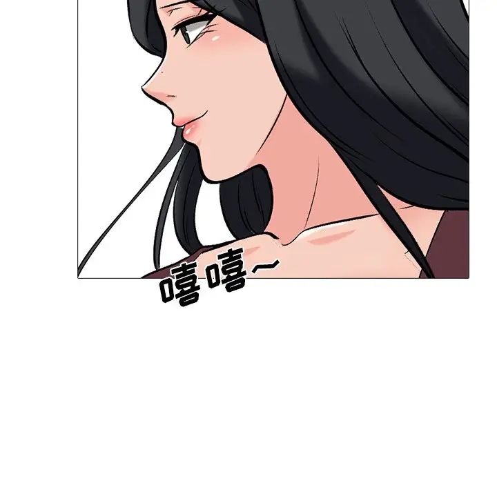 心机女教授[顶通]韩漫全集-第 41 话无删减无遮挡章节图片 