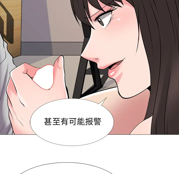 心机女教授[顶通]韩漫全集-第 41 话无删减无遮挡章节图片 