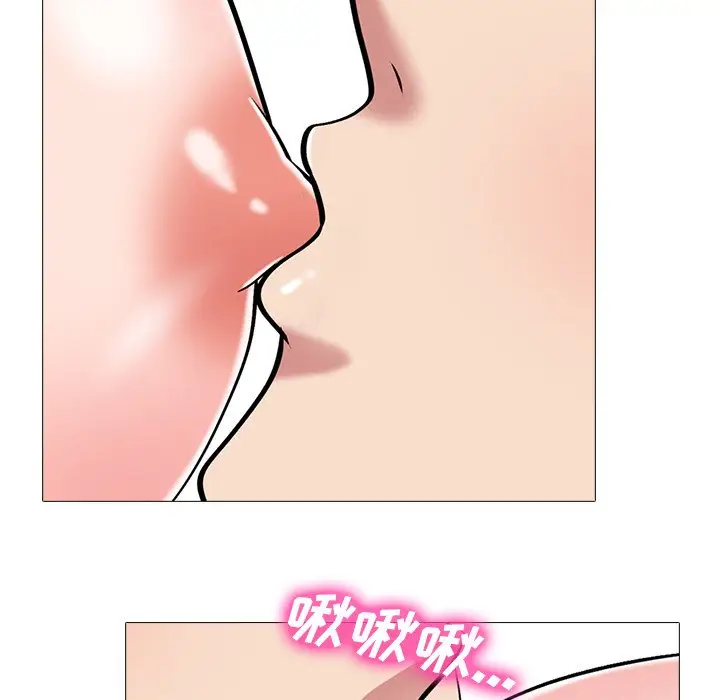 心机女教授[顶通]韩漫全集-第 41 话无删减无遮挡章节图片 