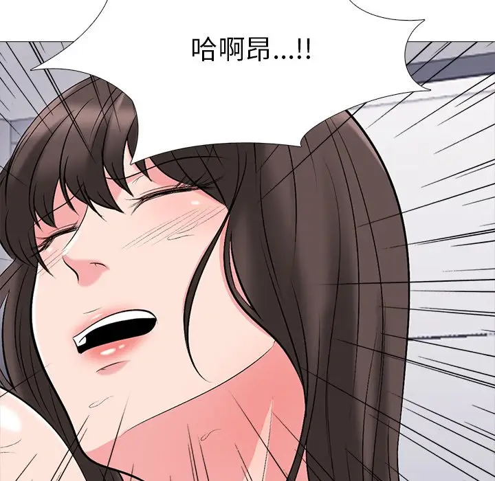 心机女教授[顶通]韩漫全集-第 41 话无删减无遮挡章节图片 