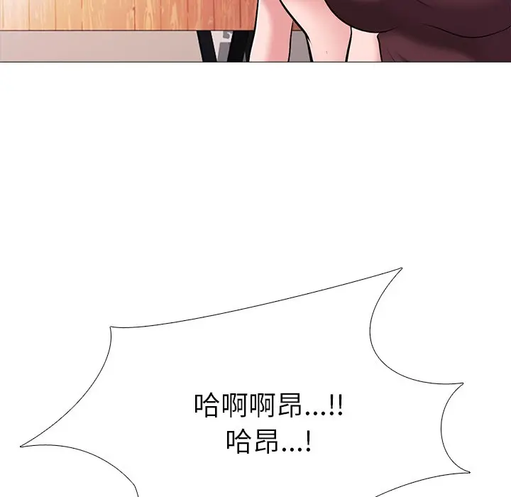 心机女教授[顶通]韩漫全集-第 41 话无删减无遮挡章节图片 