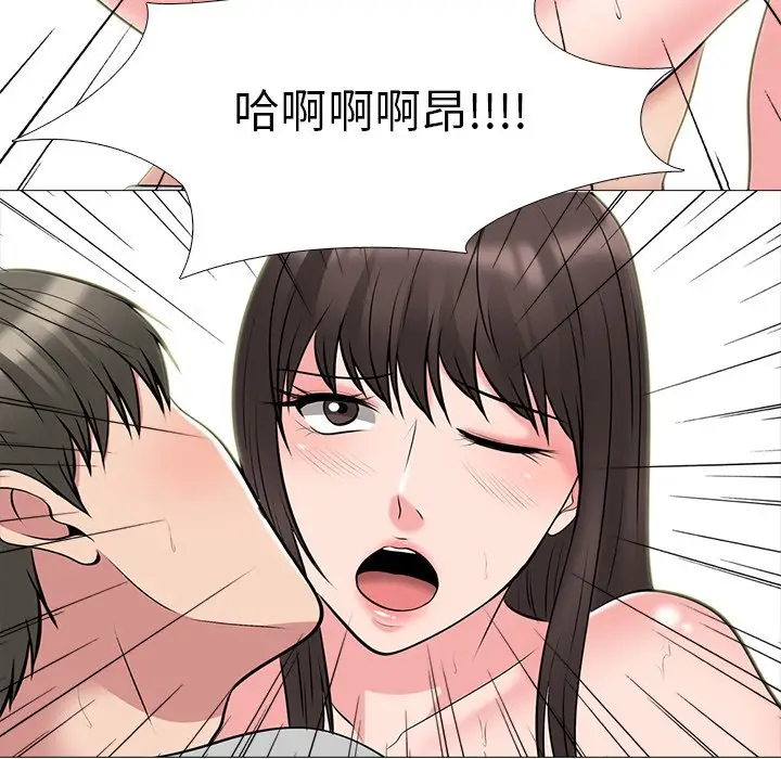心机女教授[顶通]韩漫全集-第 41 话无删减无遮挡章节图片 