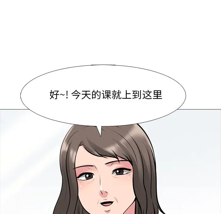 心机女教授[顶通]韩漫全集-第 42 话无删减无遮挡章节图片 