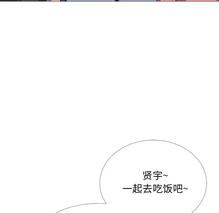 心机女教授[顶通]韩漫全集-第 42 话无删减无遮挡章节图片 