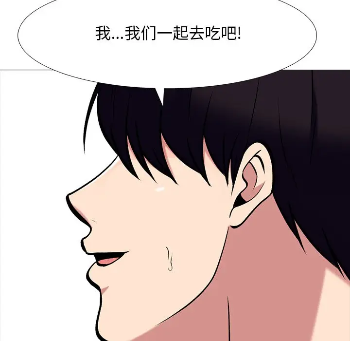 心机女教授[顶通]韩漫全集-第 42 话无删减无遮挡章节图片 
