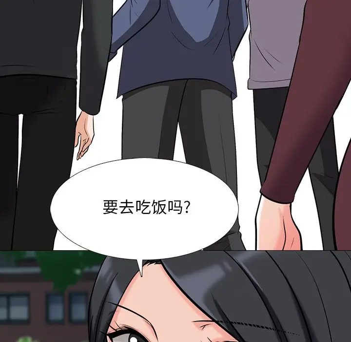 心机女教授[顶通]韩漫全集-第 42 话无删减无遮挡章节图片 