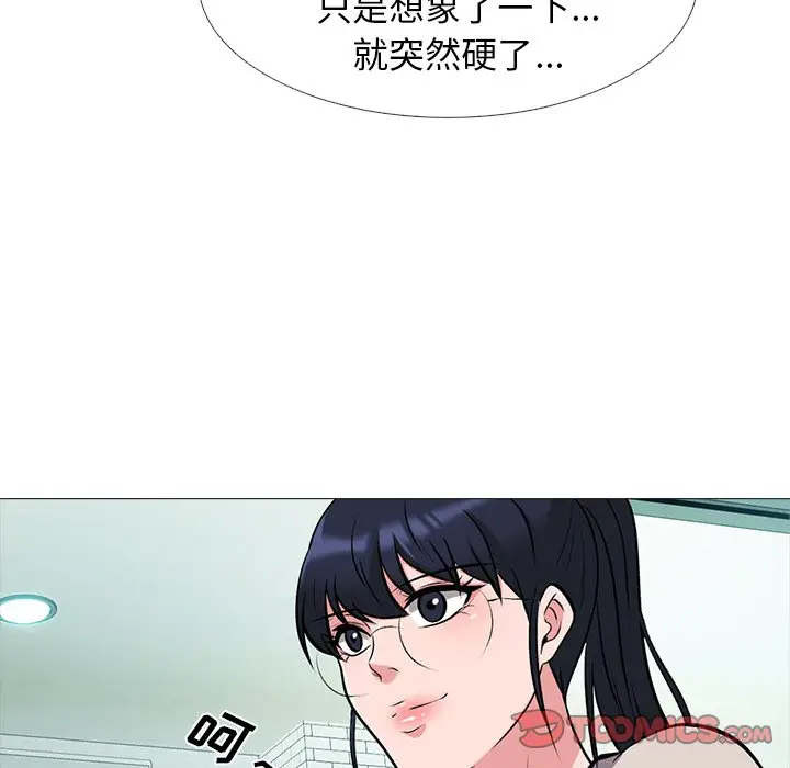 心机女教授[顶通]韩漫全集-第 42 话无删减无遮挡章节图片 