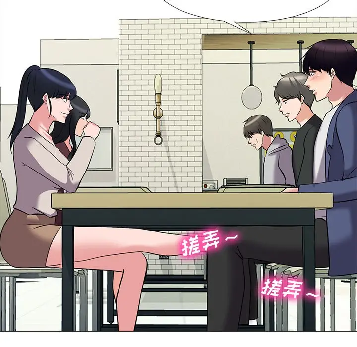 心机女教授[顶通]韩漫全集-第 42 话无删减无遮挡章节图片 