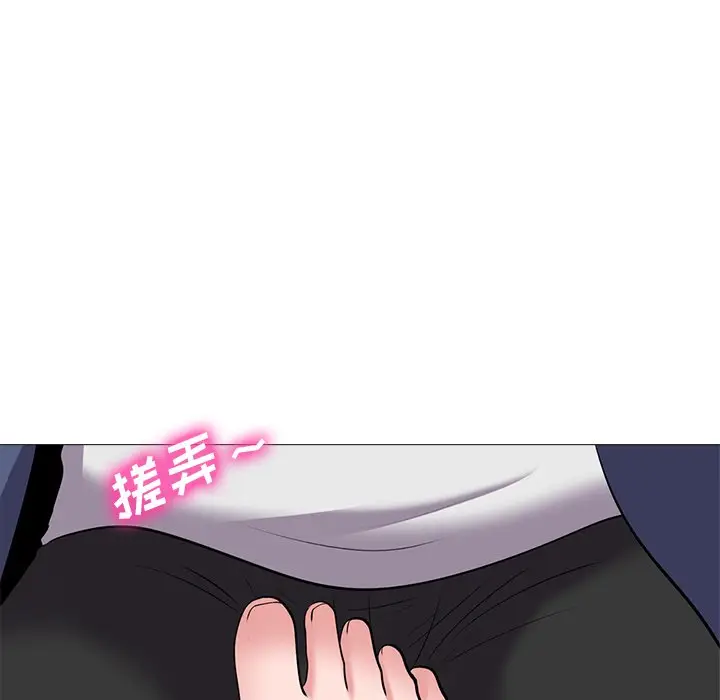 心机女教授[顶通]韩漫全集-第 42 话无删减无遮挡章节图片 