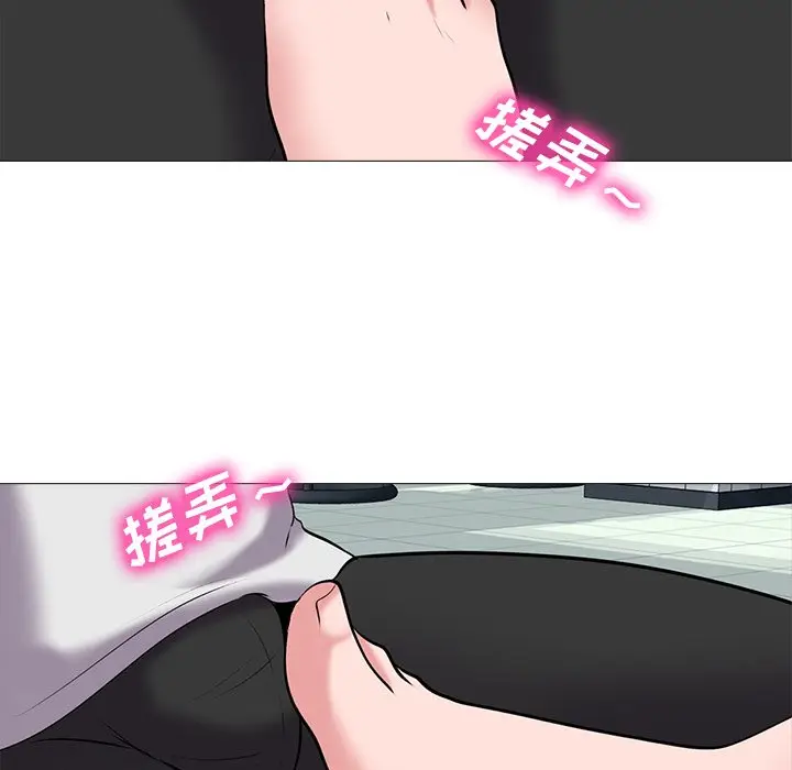心机女教授[顶通]韩漫全集-第 42 话无删减无遮挡章节图片 