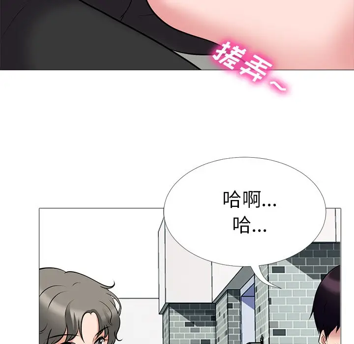 心机女教授[顶通]韩漫全集-第 42 话无删减无遮挡章节图片 
