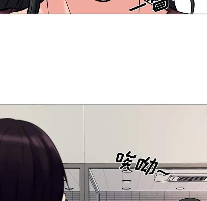 心机女教授[顶通]韩漫全集-第 42 话无删减无遮挡章节图片 