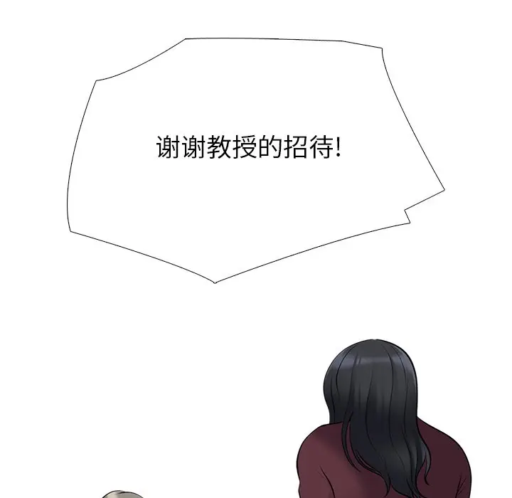 心机女教授[顶通]韩漫全集-第 43 话无删减无遮挡章节图片 