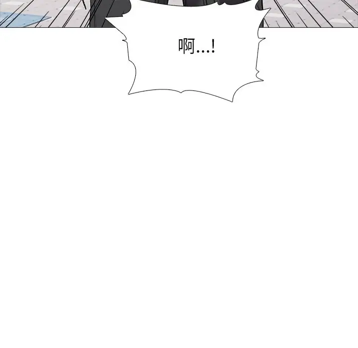 心机女教授[顶通]韩漫全集-第 43 话无删减无遮挡章节图片 