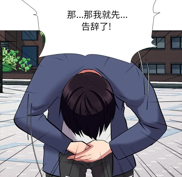 心机女教授[顶通]韩漫全集-第 43 话无删减无遮挡章节图片 
