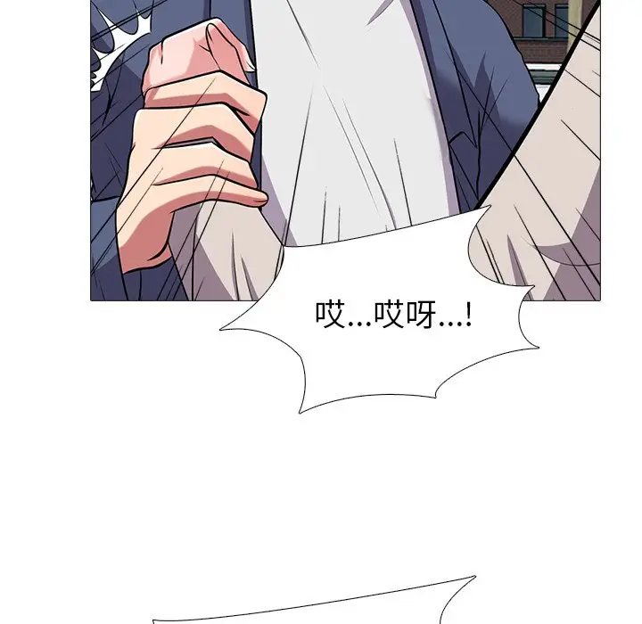 心机女教授[顶通]韩漫全集-第 43 话无删减无遮挡章节图片 