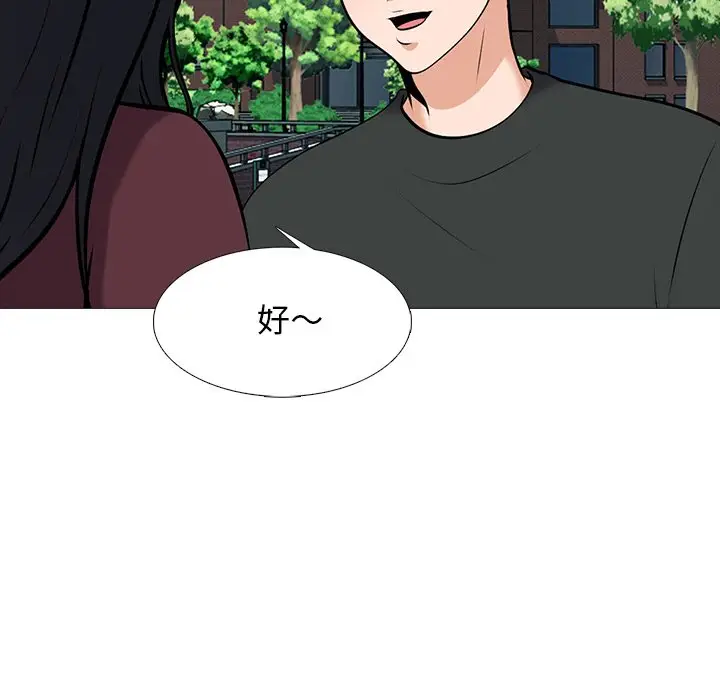 心机女教授[顶通]韩漫全集-第 43 话无删减无遮挡章节图片 