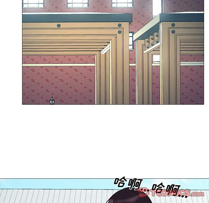 心机女教授[顶通]韩漫全集-第 43 话无删减无遮挡章节图片 