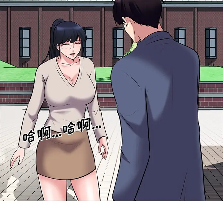 心机女教授[顶通]韩漫全集-第 43 话无删减无遮挡章节图片 