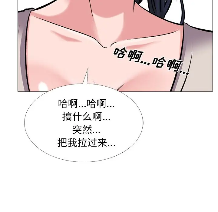 心机女教授[顶通]韩漫全集-第 43 话无删减无遮挡章节图片 