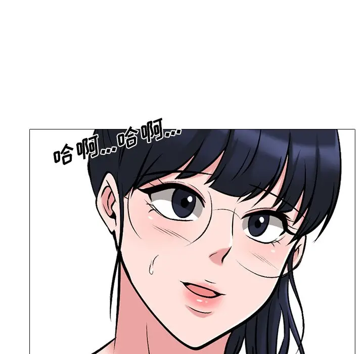 心机女教授[顶通]韩漫全集-第 43 话无删减无遮挡章节图片 