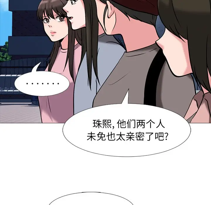 心机女教授[顶通]韩漫全集-第 43 话无删减无遮挡章节图片 