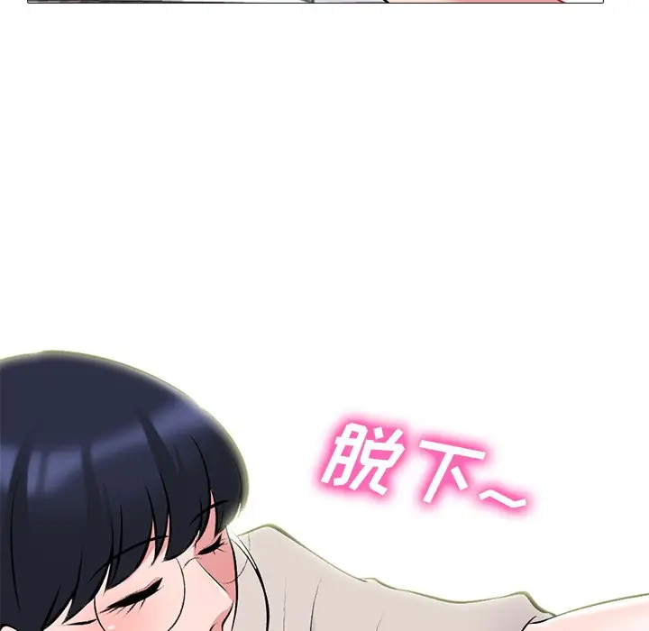 心机女教授[顶通]韩漫全集-第 43 话无删减无遮挡章节图片 