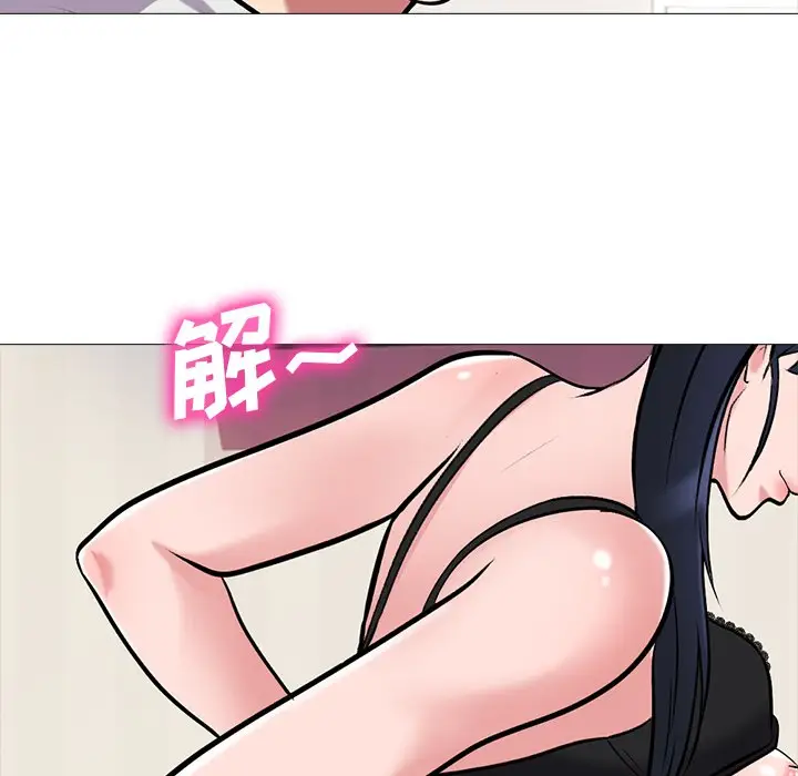 心机女教授[顶通]韩漫全集-第 43 话无删减无遮挡章节图片 