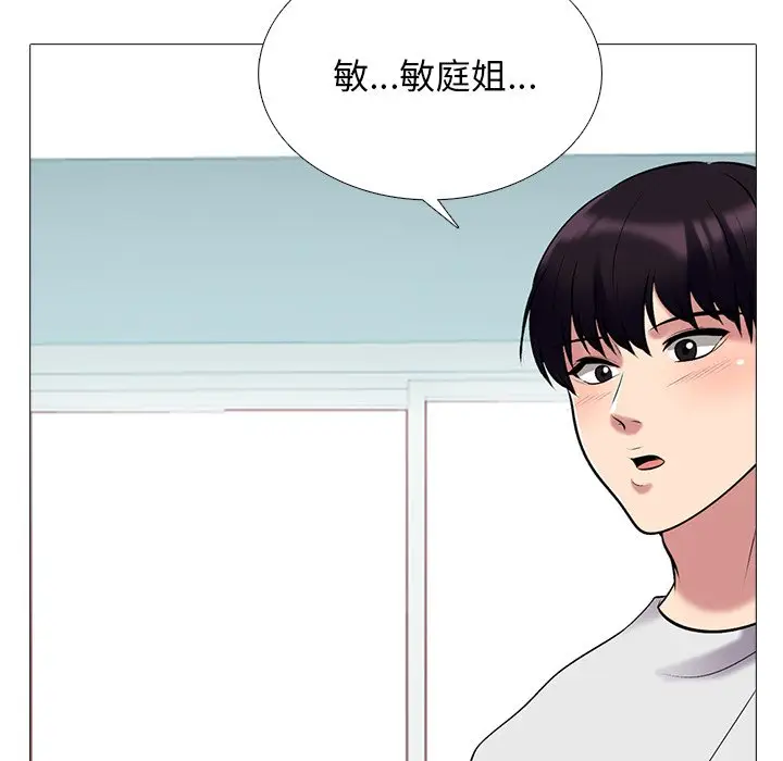 心机女教授[顶通]韩漫全集-第 43 话无删减无遮挡章节图片 