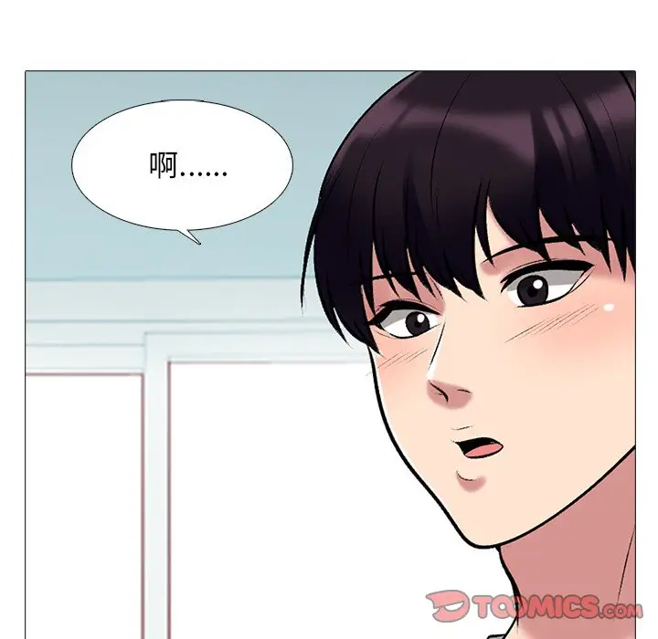 心机女教授[顶通]韩漫全集-第 43 话无删减无遮挡章节图片 