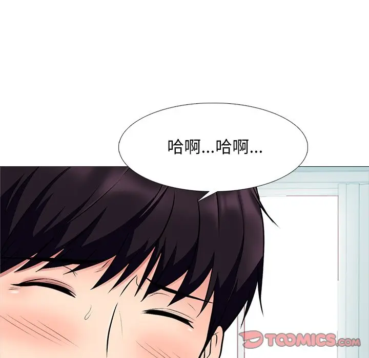 心机女教授[顶通]韩漫全集-第 43 话无删减无遮挡章节图片 