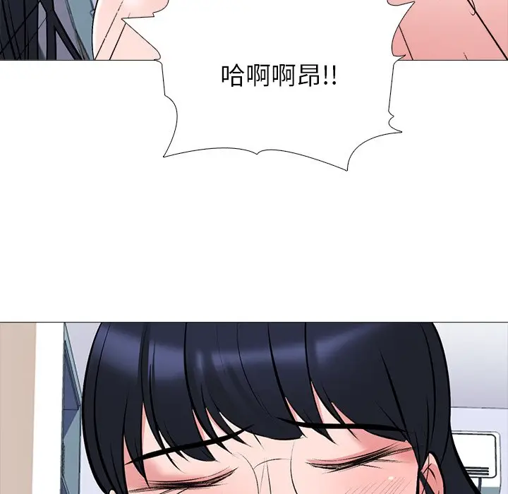 心机女教授[顶通]韩漫全集-第 43 话无删减无遮挡章节图片 