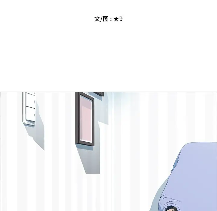 心机女教授[顶通]韩漫全集-第 44 话无删减无遮挡章节图片 